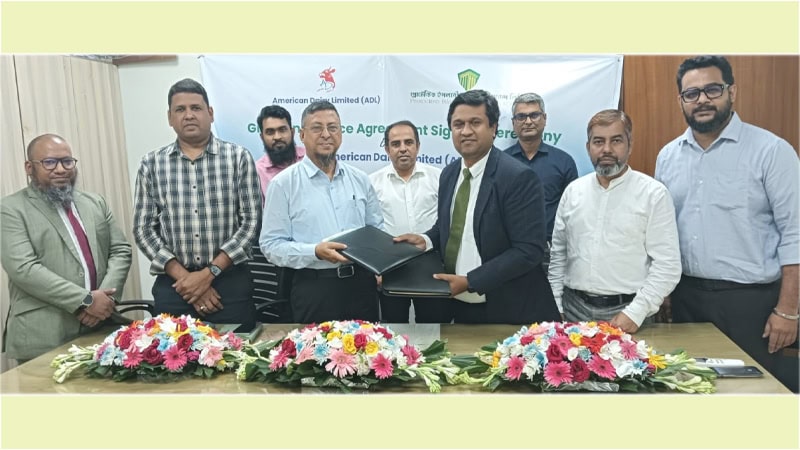 আমেরিকান ডেইরি ও প্রোটেক্টিভ ইসলামী লাইফের গ্রুপ বীমা চুক্তি