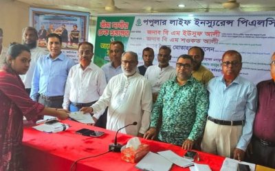 চট্টগ্রামে পপুলার লাইফের বার্ষিক সম্মেলন, বীমা দাবির চেক হস্তান্তর