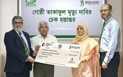দেশ জেনারেল ইন্স্যুরেন্সকে ৪ লাখ টাকার মৃত্যু দাবির চেক দিল বেঙ্গল ইসলামী লাইফ