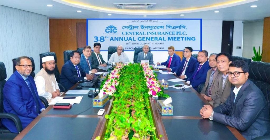 সেন্ট্রাল ইন্স্যুরেন্সের ৩৮তম বার্ষিক সাধারণ সভা অনুষ্ঠিত
