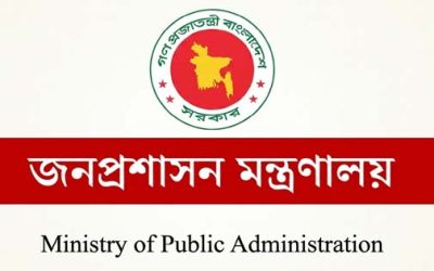 ঢাকা বিভাগের বিভাগীয় কমিশনার হিসেবে নিয়োগ পেলেন মনিরুজ্জামান মিঞা