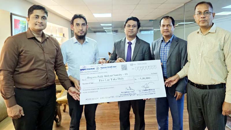 প্রোটেক্টিভ ইসলামী লাইফের দুই পরিবারের মাঝে ১০ লাখ টাকার মৃত্যুদাবি পরিশোধ