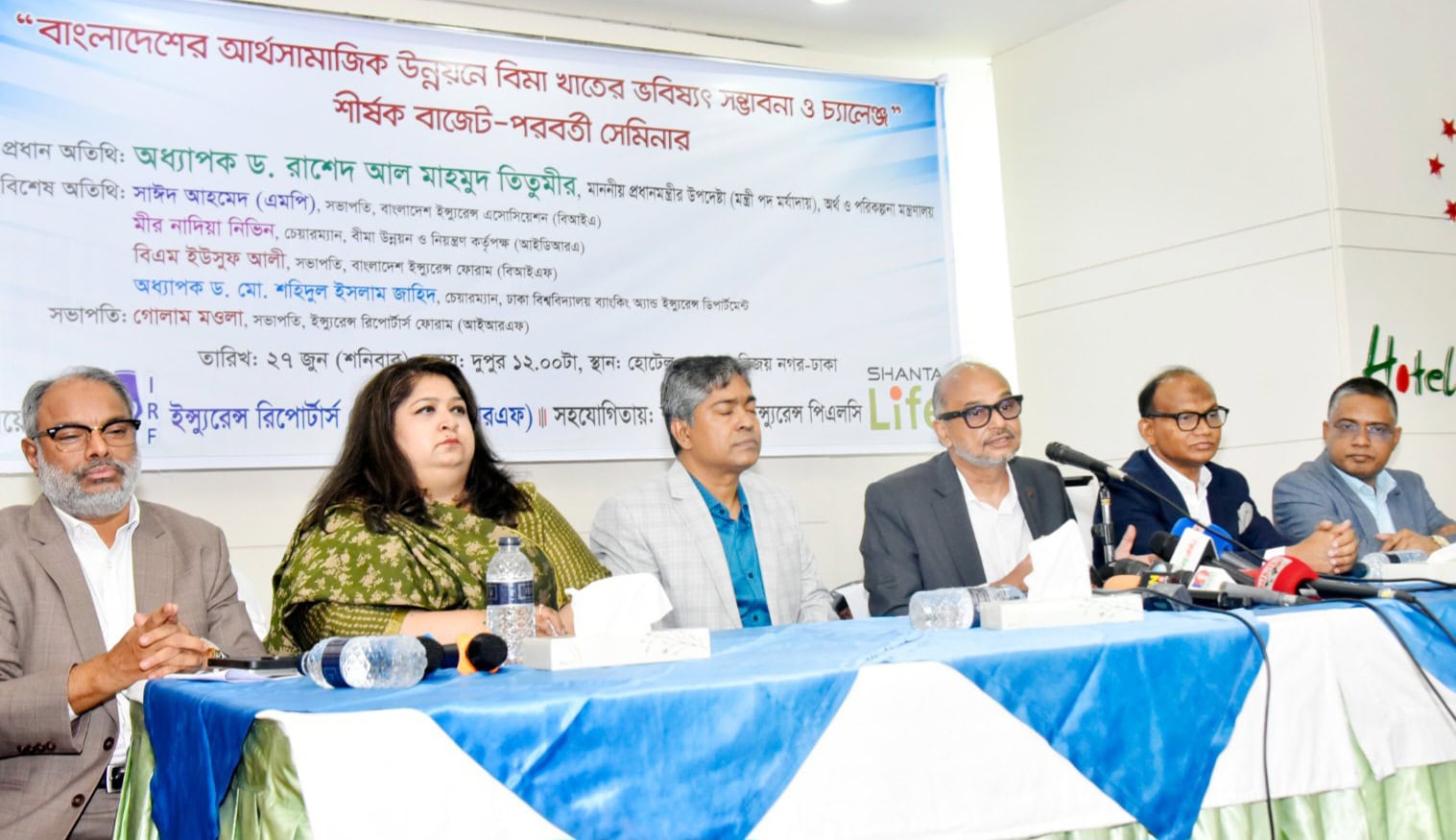 বীমা খাতের টেকসই উন্নয়নে সুশাসন ও ডিজিটাল রূপান্তরের আহ্বান