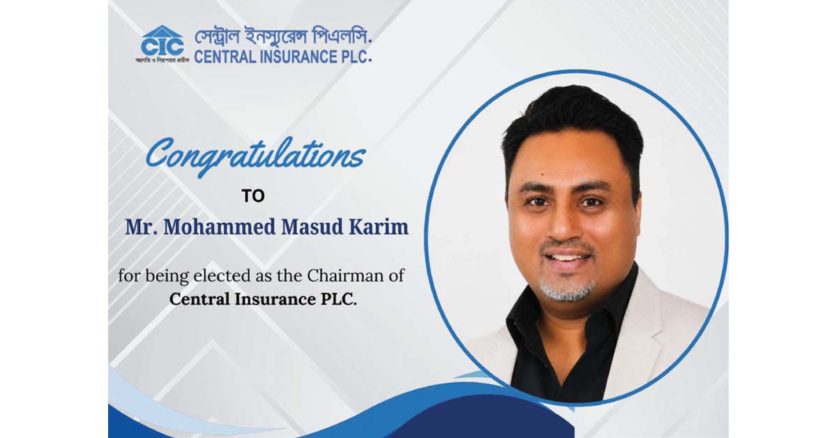 সেন্ট্রাল ইন্স্যুরেন্সের চেয়ারম্যান নির্বাচিত হওয়ায় মোহাম্মদ মাসুদ করিমকে আন্তরিক অভিনন্দন