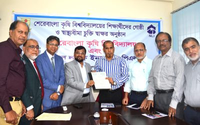 ন্যাশনাল লাইফের গ্রুপ বীমা সুবিধার আওতায় শেরেবাংলা কৃষি বিশ্ববিদ্যালয়ের শিক্ষার্থীরা