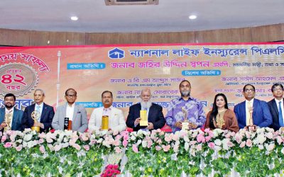 গৌরবময় ৪২ বছর উদযাপন করল ন্যাশনাল লাইফ ইন্স্যুরেন্স