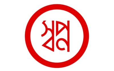 স্বপ্নে ৭০০ কোটি টাকা বিনিয়োগ করবে এসিআই