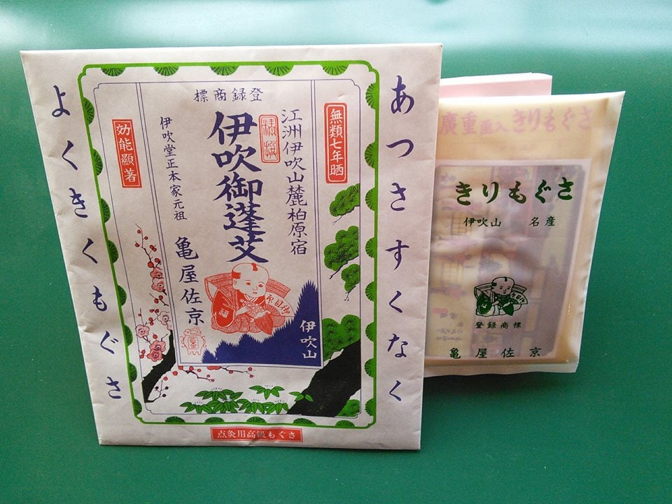 もぐさはサンなのか