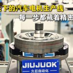 Jiuju sẽ cùng bạn phân tích chi tiết từng bước quy trình sản xuất tự động động cơ ô tô