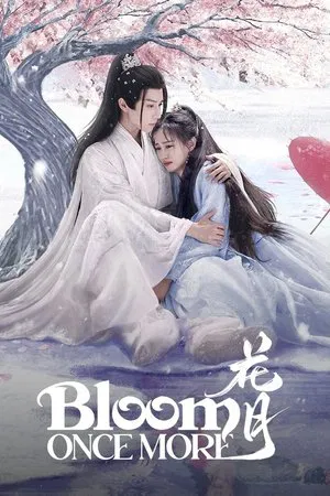 Bloom Once More (2025) ใยรักสามชาติภพ EP.1-18 (จบ)