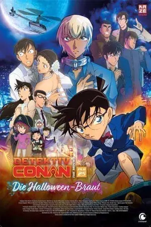 Detective Conan The Movie 25 Bride of Halloween (2022) ยอดนักสืบจิ๋วโคนัน เดอะมูฟวี่ 25 เจ้าสาวฮาโลวีน