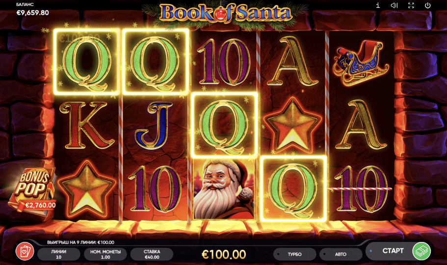 Book of Santa играть бесплатно онлайн book of santa слот