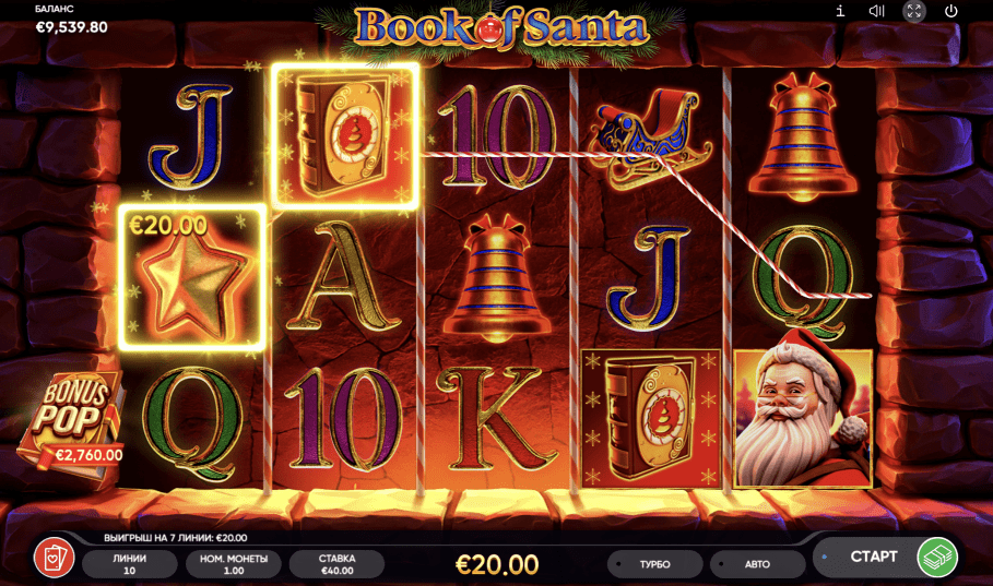 Book of Santa играть бесплатно онлайн book of santa демо