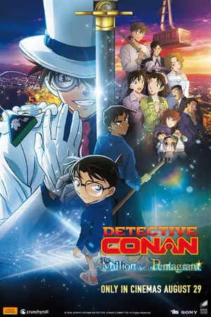 Detective Conan The Movie 27 Million-Dollar Pentagram (2024) ยอดนักสืบจิ๋วโคนัน เดอะมูฟวี่ 27 ปริศนาปราการ 5 แฉก