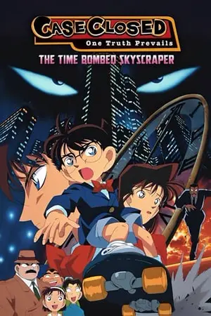 Detective Conan The Movie 1 The Time Bombed Skyscraper (1997) โคนัน เดอะมูฟวี่ 1 คดีปริศนาระเบิดระฟ้า
