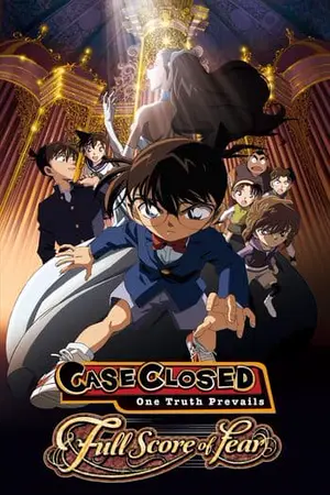 Detective Conan The Movie 12 Full Score of Fear (2008) โคนัน เดอะมูฟวี่ 12 บทบรรเลงแห่งความตาย
