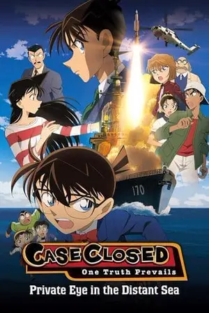 Detective Conan The Movie 17 Private Eye in the Distant Sea (2013) โคนัน เดอะมูฟวี่ 17 ฝ่าวิกฤติเรือรบมรณะ