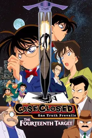 Detective Conan The Movie 2 The Fourteenth Target (1998) โคนัน เดอะมูฟวี่ 2 คดีฆาตกรรมไพ่ปริศนา