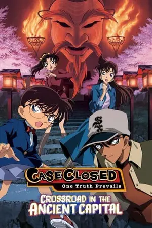 Detective Conan The Movie 7 Crossroad in the Ancient Capital (2003) โคนัน เดอะมูฟวี่ 7 คดีฆาตกรรมแห่งเมืองปริศนา