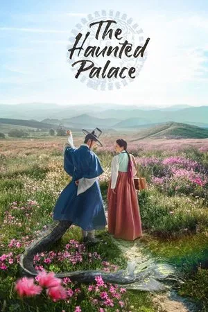 The Haunted Palace (2025) ปราสาทหลอนวิญญาณ EP.1-16 (จบ)