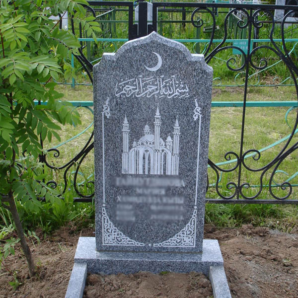 Мусульманский памятник