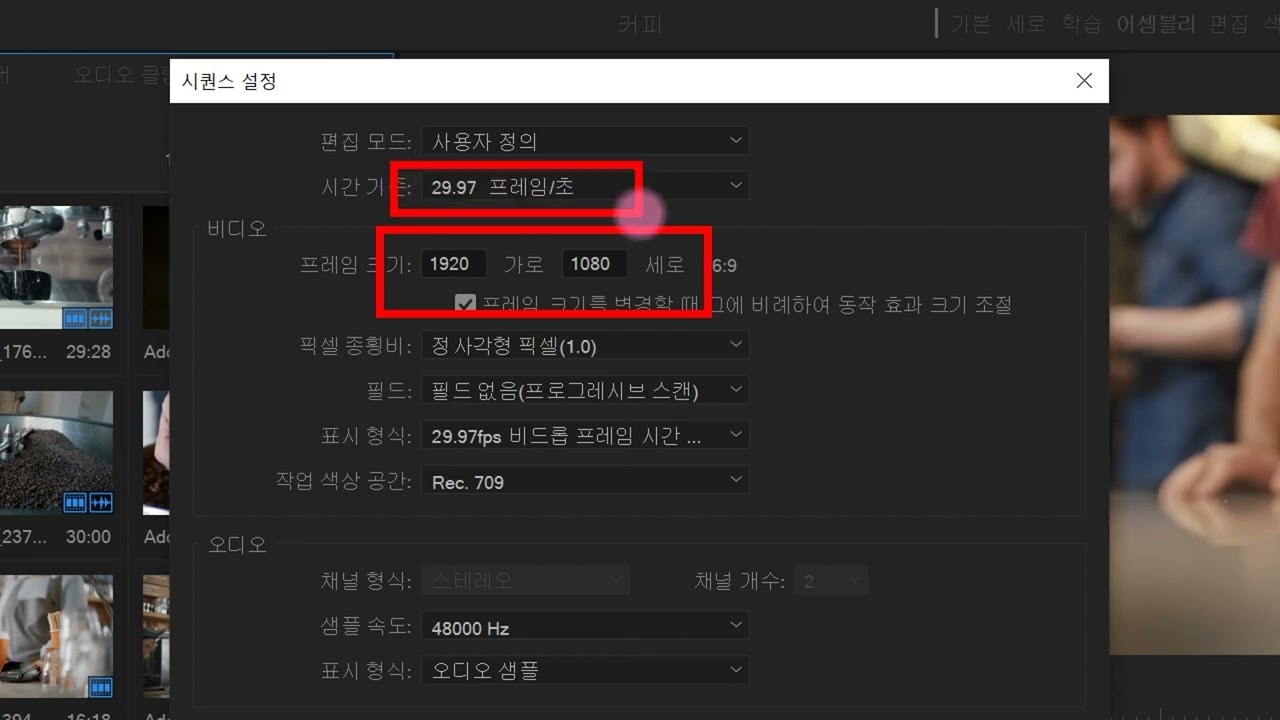 프로젝트 설정 및 인터페이스