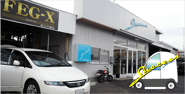 ホームページをリニューアル公開