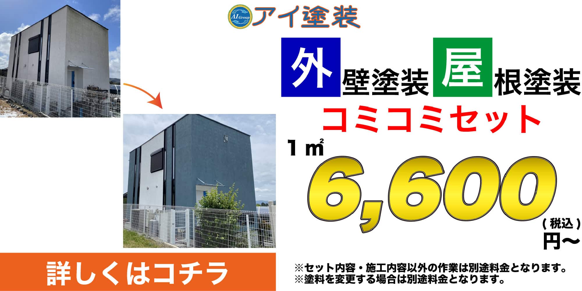 ホームページバナー３