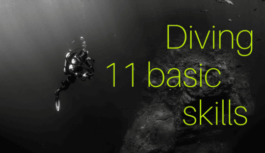 これができて脱ダイビング初心者！覚えるべき基本の１１のスキル