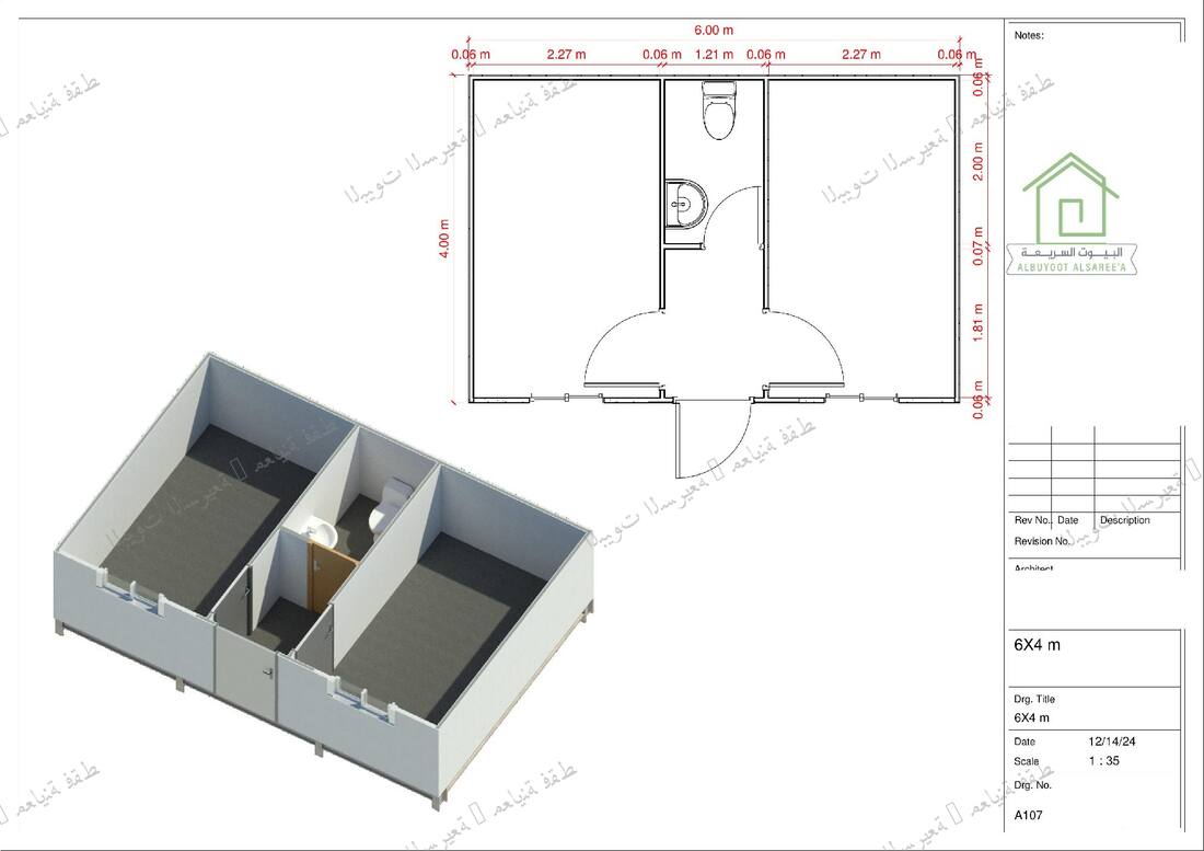 غرفتا نوم بحمام مشترك 6×4م