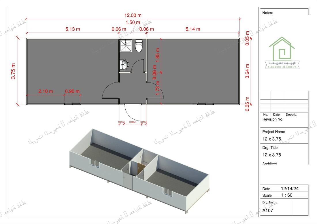 غرفتان بحمام مشترك 12×3.75م