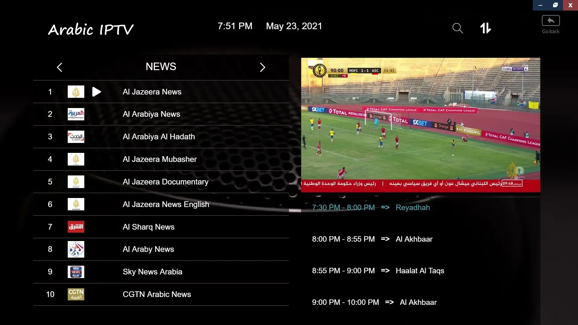 لقطة شاشة لقائمة قنوات OSN والباقات الترفيهية الفاخرة المتاحة بجودة **4k** ضمن باقات **اشتراك iptv**.