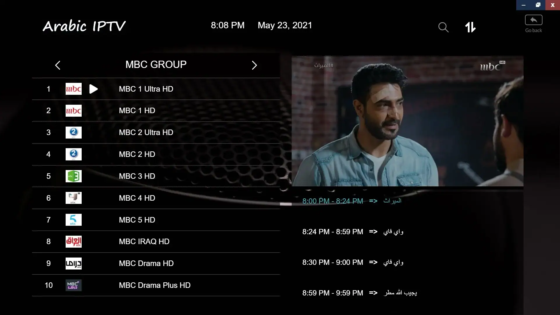 قائمة قنوات BeIN Sports والشبكات الرياضية العالمية المتاحة عبر **اشتراك iptv** بدقة عالية وبدون تقطيع.