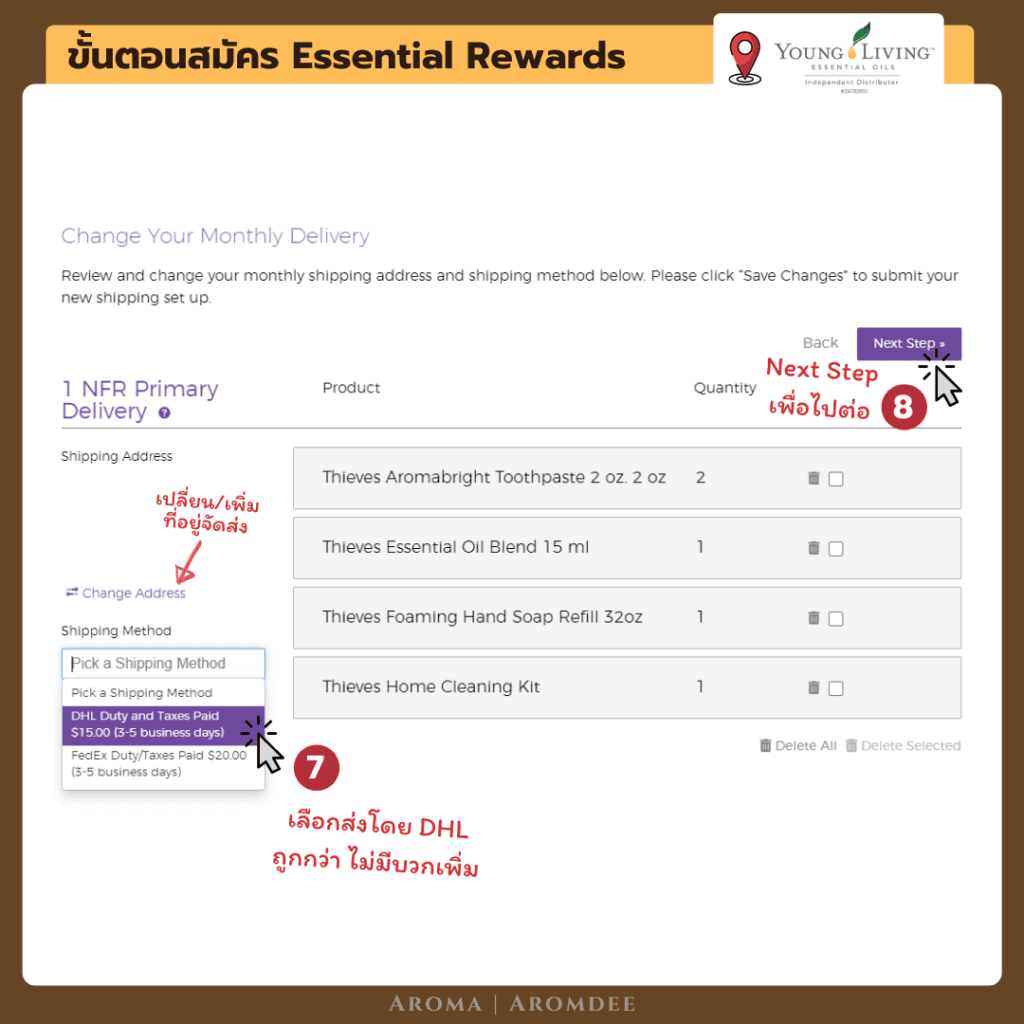er enroll step 4