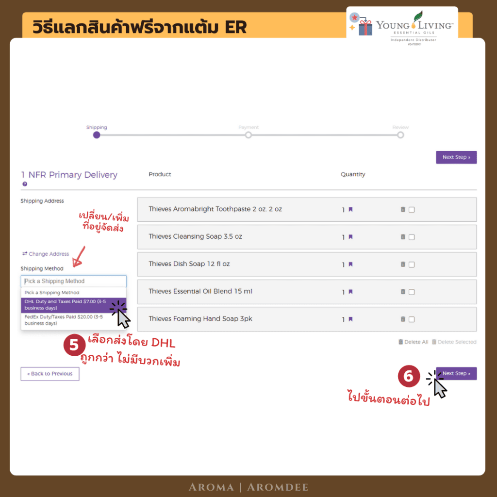 redeem er 3