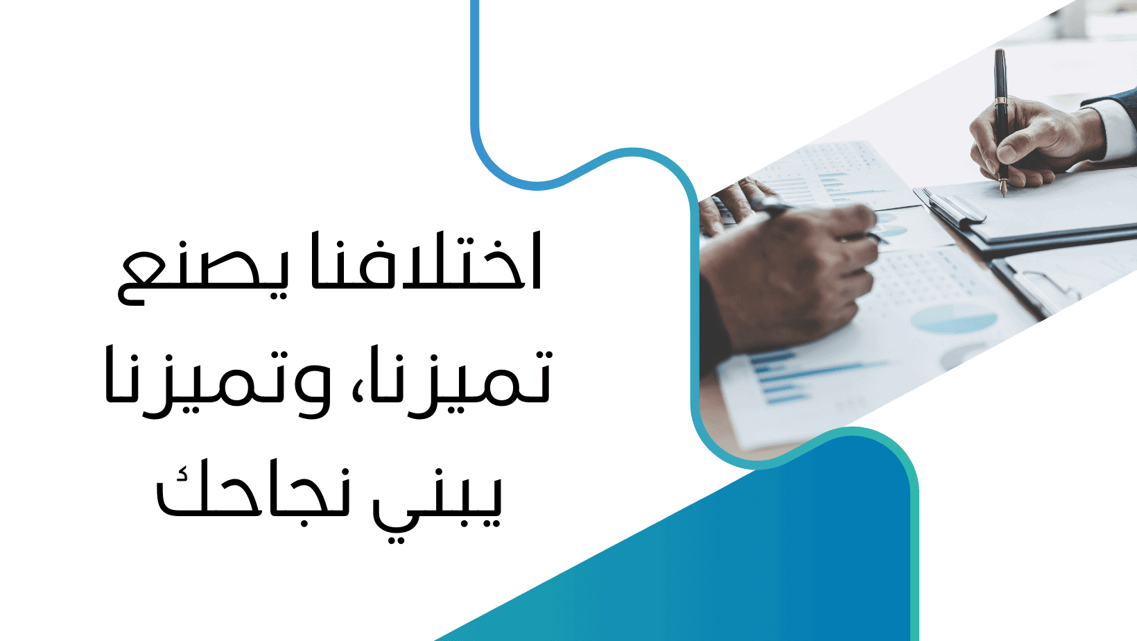 أورا للأفكار - خدمات كتابة البحوث الجامعية والرسائل العلمية في الإمارات