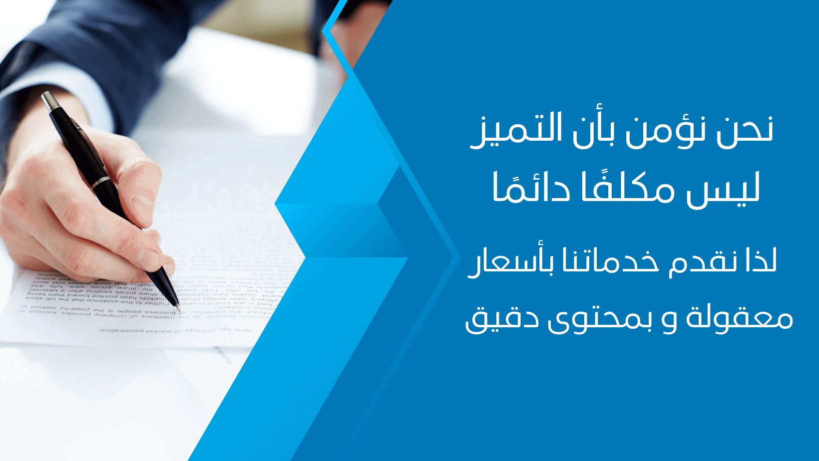 أورا للأفكار - خدمات كتابة البحوث الجامعية والرسائل العلمية في الإمارات