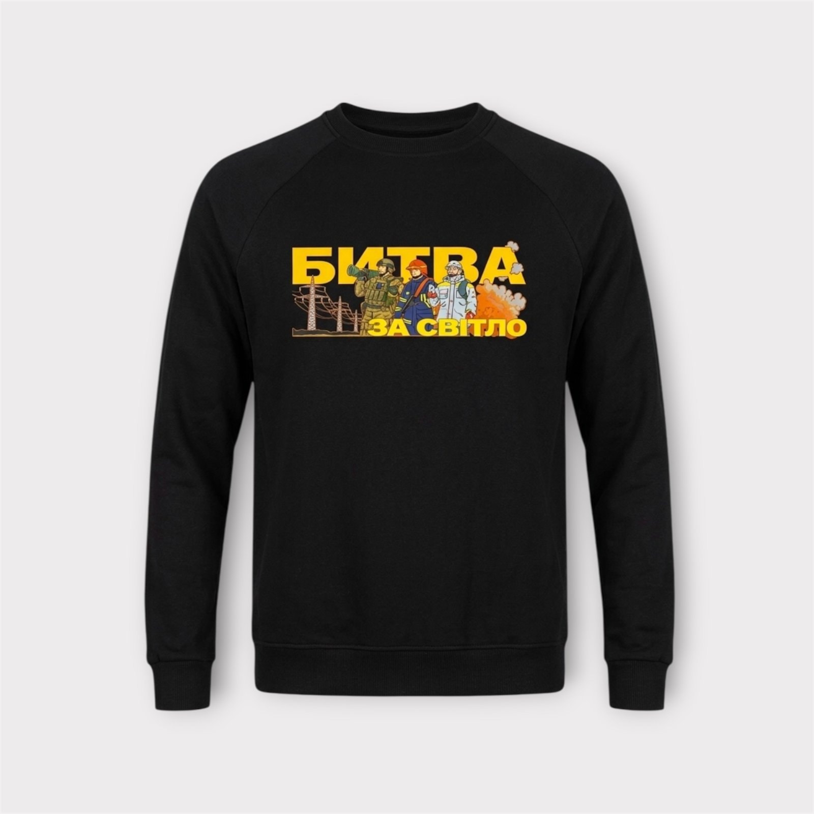 merch3