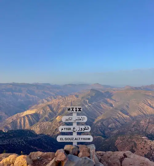 Challenging day hike to El Guez Peak (1,060 m), the highest summit; hike near Agadir in the High Atlas Mountains with Azul Excursions.