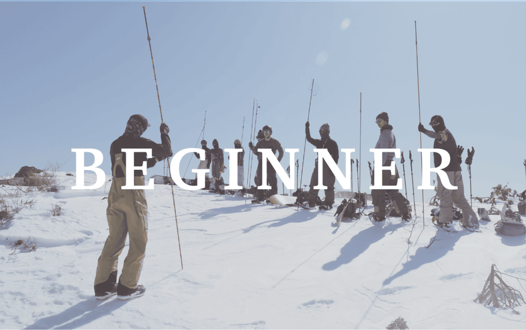 ビギナーツアー