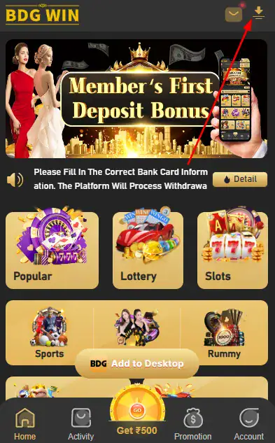 Click the Download App button at the top right corner