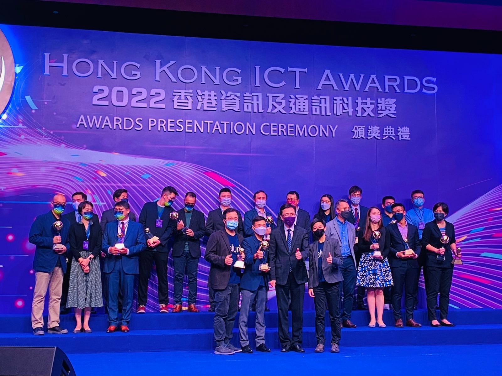 For Immediate Release: Belun Technology protected the HK community and won the HKICT award 2022