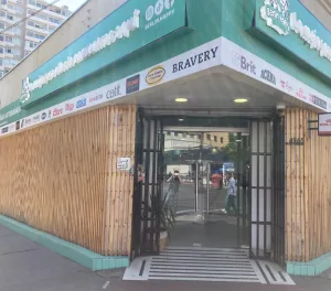 Gran Avenida 4965, San Miguel 1