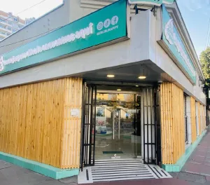 Gran Avenida 4965, San Miguel 3