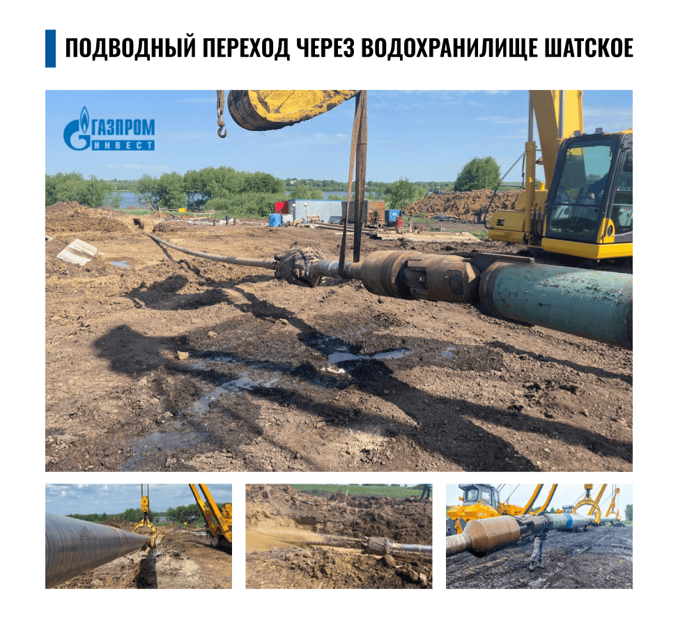 Подводный переход через водохранилище Шатское