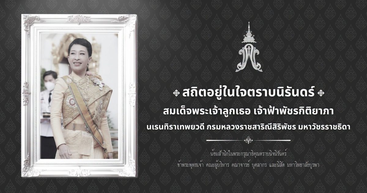 Aongpha-01