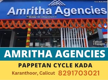 AMRITHA 1