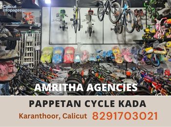 AMRITHA 3