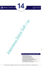 COMING SOON - Arteriovenous Dialysis Graft