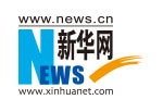 Agencia de Noticias Xinhua
